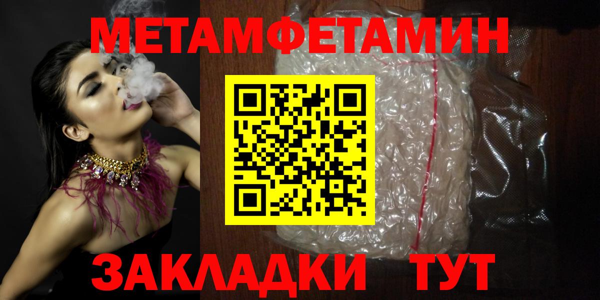 Углич  Amphetamine 97%  АМФЕТАМИН  Вход с VPN 