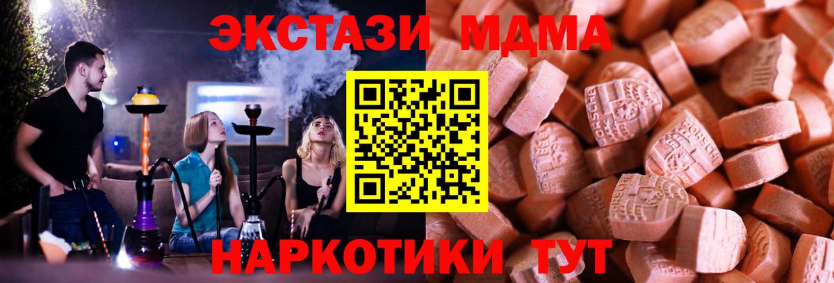Углич  ЭКСТАЗИ ешки  Вход с VPN 
