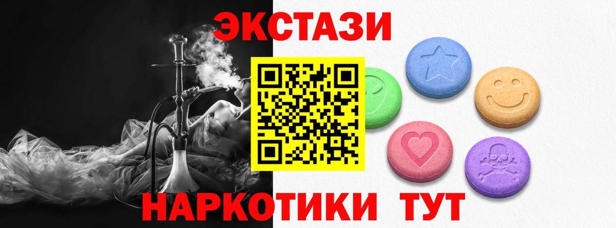 Ecstasy Punisher Углич