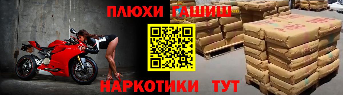 Гашиш ice o lator Углич