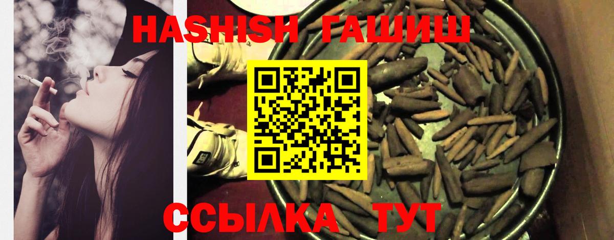 ГАШ AMNESIA HAZE  Вход с VPN  Углич 