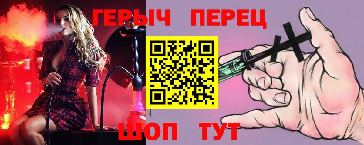 Героин Афган  Героин  Углич  Вход с VPN 