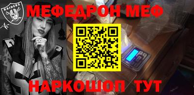 кокаин Моздок