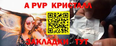 эйфоретик Можга