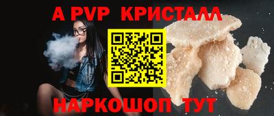 кокаин Моздок