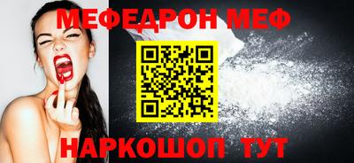 эйфоретик Можга