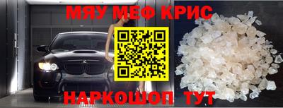 метадон Можайск