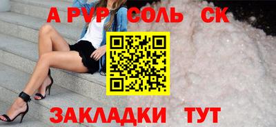 эйфоретик Можга