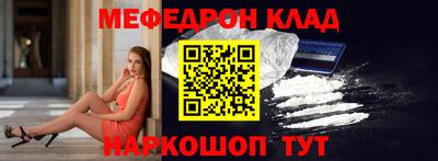 метадон Можайск