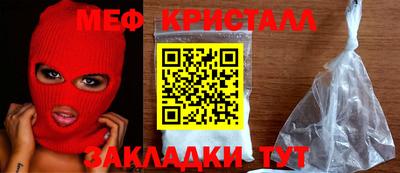 метадон Можайск