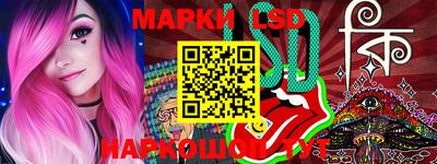 кокаин Моздок