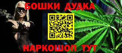 кокаин Моздок