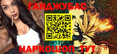 кокаин Моздок
