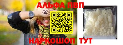 кокаин Моздок