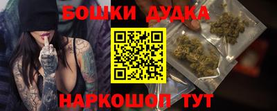 кокаин Моздок