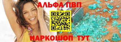 синтетический гашиш Наро-Фоминск