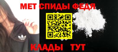 метадон Можайск