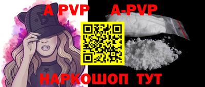 кокаин Моздок