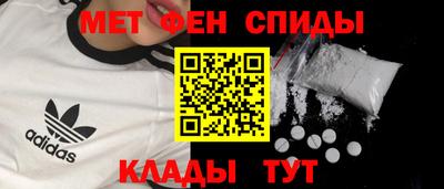 метадон Можайск