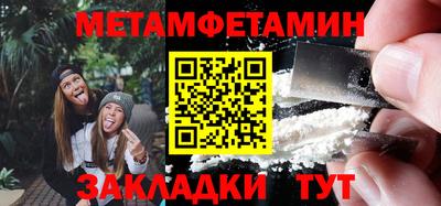 метадон Можайск