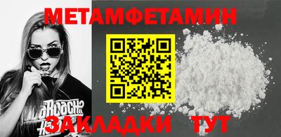метадон Можайск
