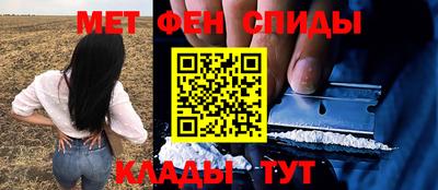 метадон Можайск