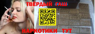кокаин Моздок