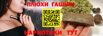 кокаин Моздок
