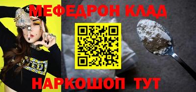 кокаин Моздок