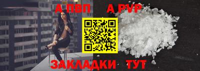 кокаин Моздок
