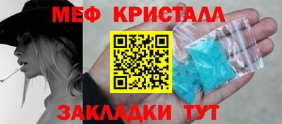 эйфоретик Можга