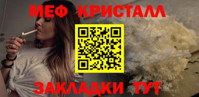 метадон Можайск