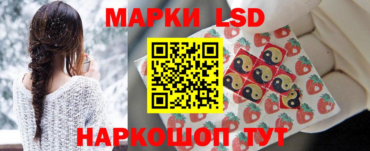 ЛСД экстази кислота  Вход с VPN  блэк спрут ССЫЛКА  Углич  Лсд 25 экстази кислота 