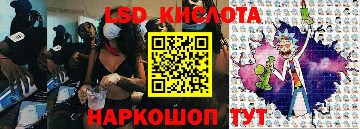 Углич  Наркотические марки 1500мкг  Вход с VPN 