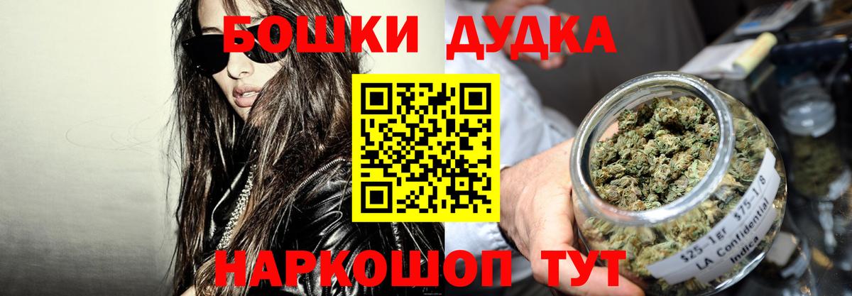 МАРИХУАНА марихуана Углич